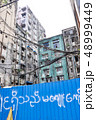 ヤンゴン市内 48999449