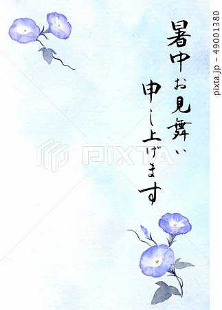 暑中はがき 和風 朝顔 水彩背景 縦デザイン 暑中はがき 和風 朝顔 水彩背景 縦デザイン 49001380