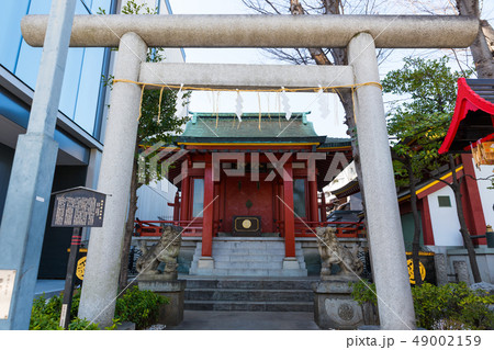 神田明神 魚河岸水神社 （東京都千代田区） 2019年2月現在 49002159
