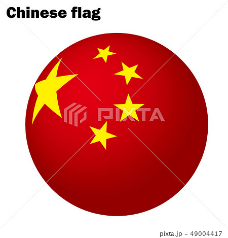 球体の中国の国旗 3d 立体 Chinese Flagのイラスト素材