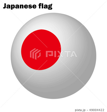 球体の日本の国旗 3d 立体 Japanese Flagのイラスト素材