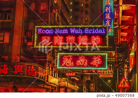 香港の夜景 香港の夜景 49007568