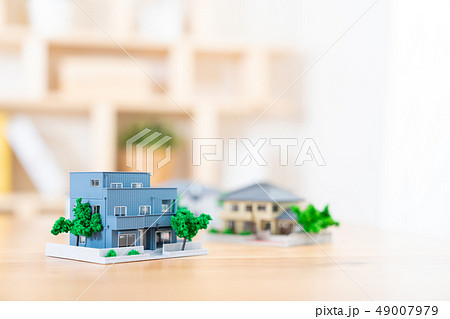 家 住宅ローン 不動産イメージ ミニチュア 模型 家 家 住宅ローン 不動産イメージ ミニチュア 模型 家 49007979