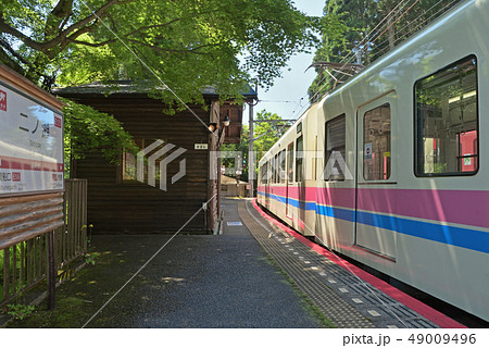 叡電・二ノ瀬駅に入線した電車 49009496