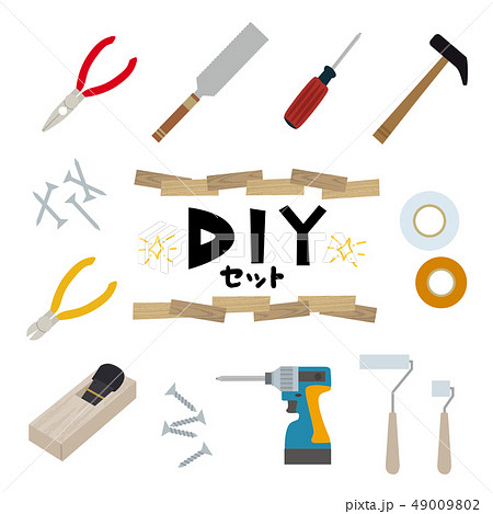 Diy 工具 イラスト セットのイラスト素材