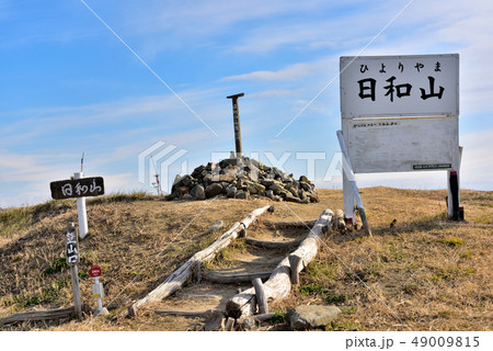 仙台市　日和山 49009815