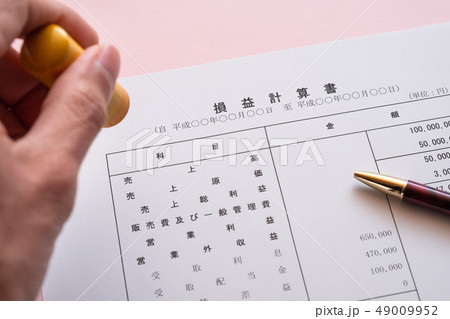 損益計算書 決算書類 ビジネスシーン PL 損益計算書 決算書類 ビジネスシーン PL 49009952