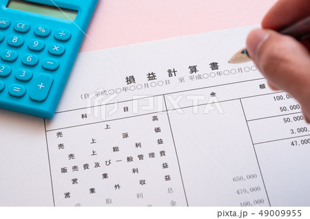損益計算書 決算書類 ビジネスシーン PL 損益計算書 決算書類 ビジネスシーン PL 49009955