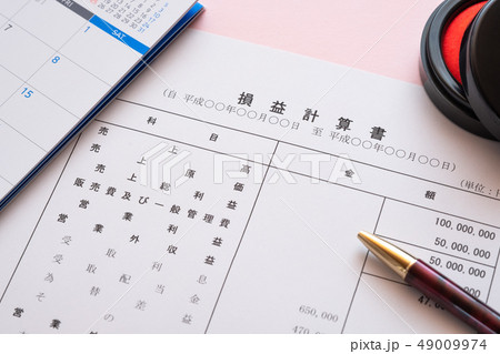 損益計算書 決算書類 ビジネスシーン PL 損益計算書 決算書類 ビジネスシーン PL 49009974