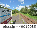 樽見鉄道の谷汲口駅と夏風景 49010035