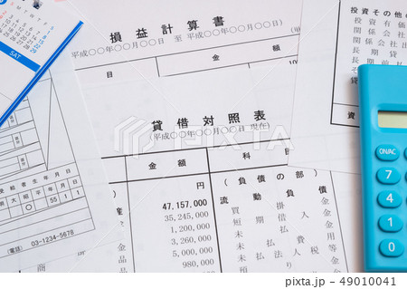 決算報告書　決算書　貸借対照表　損益計算書 49010041