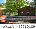 叡電二ノ瀬駅と入選するきらら号 49010189