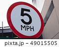 Speed 5 mph sign. Five miles per hour traffic sign. 49015505