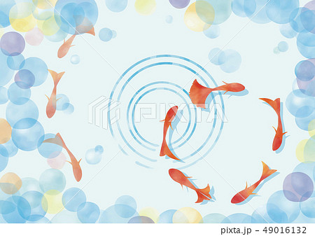 水彩風 夏色セット 遊ぶ金魚とフワフワ背景のイラスト素材