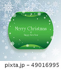 クリスマス クリスマスカード 冬 49016995