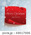 クリスマス クリスマスカード 冬 49017006