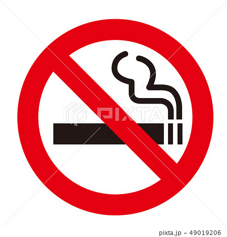 禁煙マークのイラスト素材