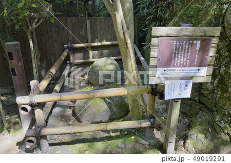 護法石 弁慶のお手玉石 書写山円教寺 護法石 弁慶のお手玉石 書写山円教寺 49019291