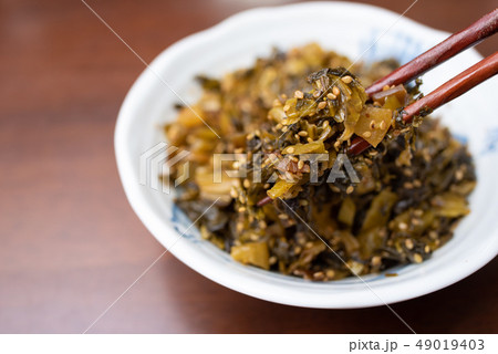 手作り高菜炒めを箸で 手作り高菜炒めを箸で 49019403