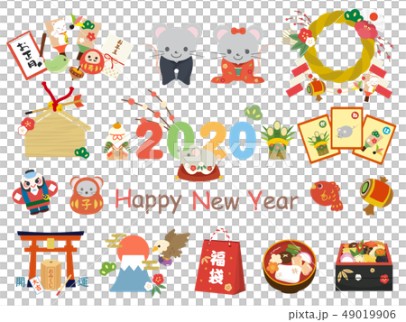 2020新年套裝1 2020新年套裝1 49019906