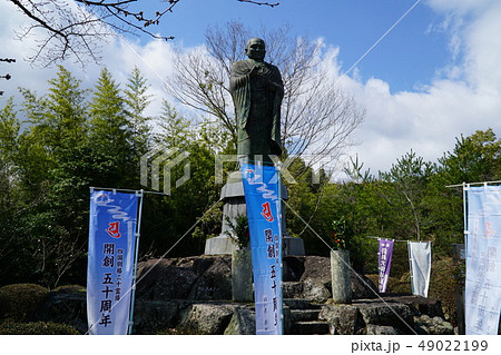 【四国別格二十霊場】第十七番　神野寺　満濃池を見守る弘法大師像　香川県仲多度郡まんのう町 49022199