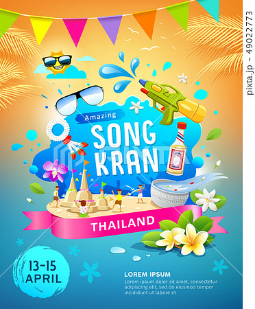 Amazing Songkran festival in thailand this summer 49022773