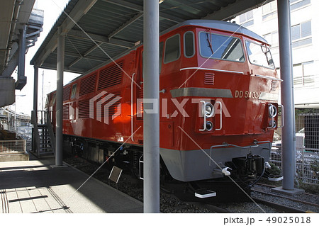 交通科学博物館：DD54ディーゼル機関車 49025018