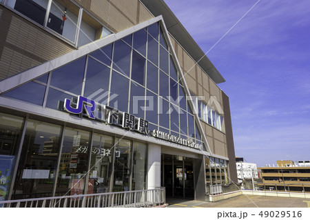 山口　下関　JR下関駅　エキマチ広場 49029516