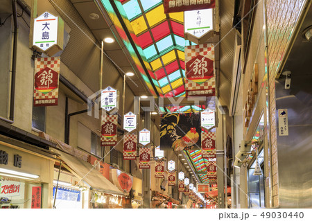 京都・錦市場・商店街 京都・錦市場・商店街 49030440
