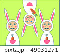 Happy Easter greeting card with rabbit boy 49031271