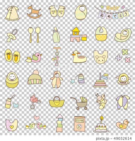 ベビー 素材集 セット イエロー系 ベビー 素材集 セット イエロー系 49032614