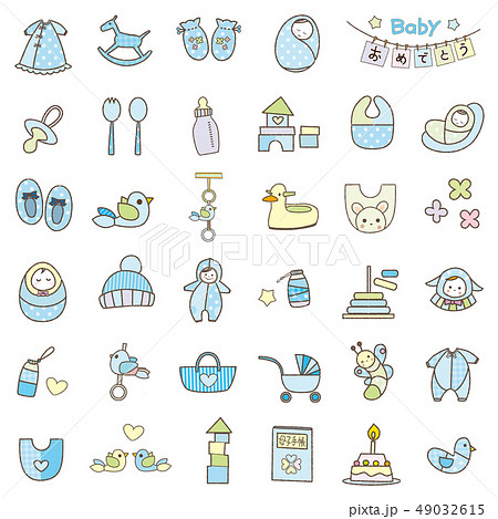 ベビー 素材集 セット ブルー系 ベビー 素材集 セット ブルー系 49032615