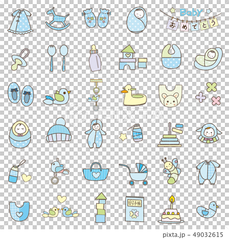 ベビー 素材集 セット ブルー系 ベビー 素材集 セット ブルー系 49032615