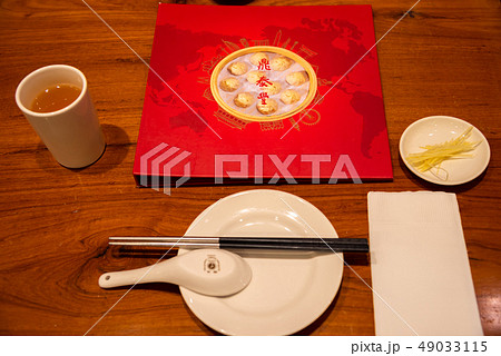 小籠包(しょうろんぽう、ショーロンボー、シャオロンバオ) 中華料理 点心 鼎泰豐 台北 台湾 小籠包(しょうろんぽう、ショーロンボー、シャオロンバオ) 中華料理 点心 鼎泰豐 台北 台湾 49033115