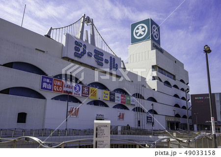 山口　下関　JR下関駅　大丸　シーモール下関 49033158