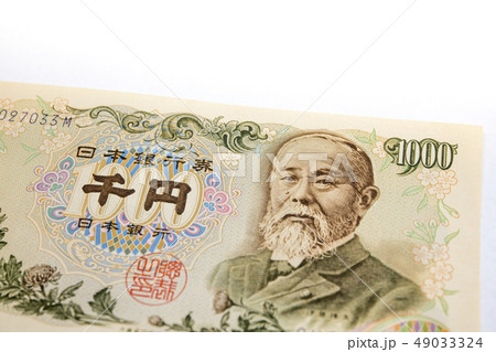 【千円札】 49033324