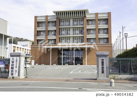 山口 下関 下関市立大学 キャンパス 入学試験会場 山口 下関 下関市立大学 キャンパス 入学試験会場 49034382