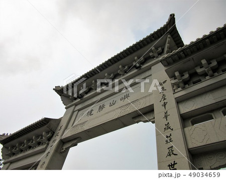 香港　ランタオ島　大仏 49034659