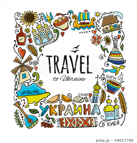 Travel to Ukraine. Sketch for your design Travel to Ukraine. Sketch for your design 49037780