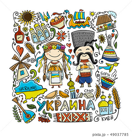 Travel to Ukraine. Sketch for your design Travel to Ukraine. Sketch for your design 49037785