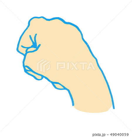 手 指のイラスト グー こぶし 拳 パンチのイラスト素材