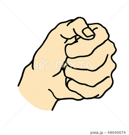 【手、指のイラスト（グー）】 こぶし 拳 パンチのイラスト素材 [49040074] - PIXTA