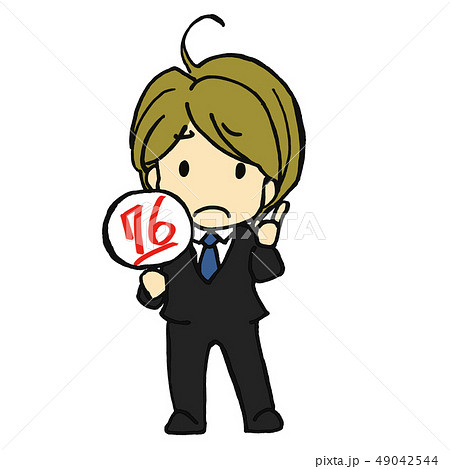 【若い社員】ミニ_マルバツサイン　メッセージボード　コピースペース 49042544