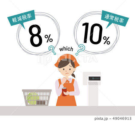 消費税率に困惑する女性 49046913
