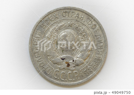 20 kopecks 1928 reverse silver coin of Russia  49049750
