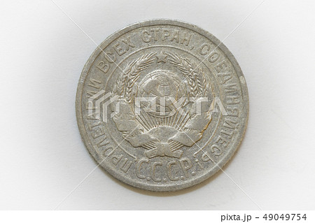 20 kopecks 1924 reverse silver coin of Russia 20 kopecks 1924 reverse silver coin of Russia 49049754