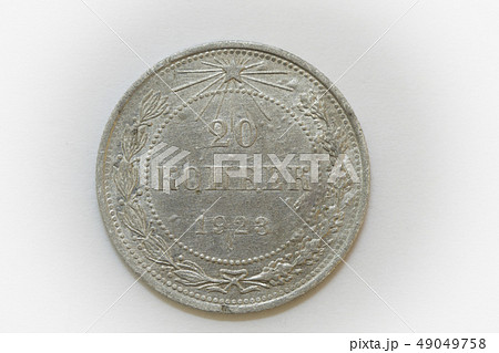 20 kopecks 1923 obverse silver coin of Russia 20 kopecks 1923 obverse silver coin of Russia 49049758