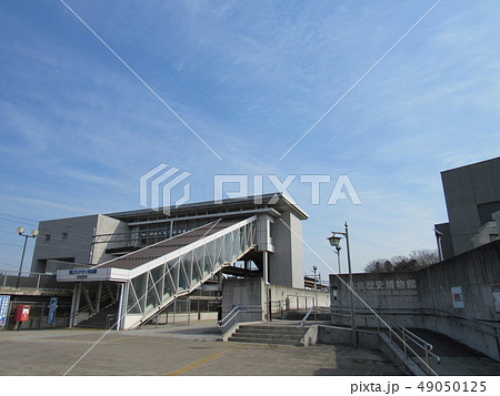 宮城県多賀城市 JR国府多賀城駅 東北歴史博物館 宮城県多賀城市 JR国府多賀城駅 東北歴史博物館 49050125