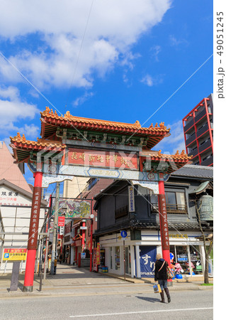 長崎_新地中華街_中華門 長崎_新地中華街_中華門 49051245