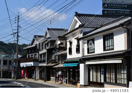 やきものの町 有田の町並み (重要伝統的建造物群保存地区) やきものの町 有田の町並み (重要伝統的建造物群保存地区) 49051583